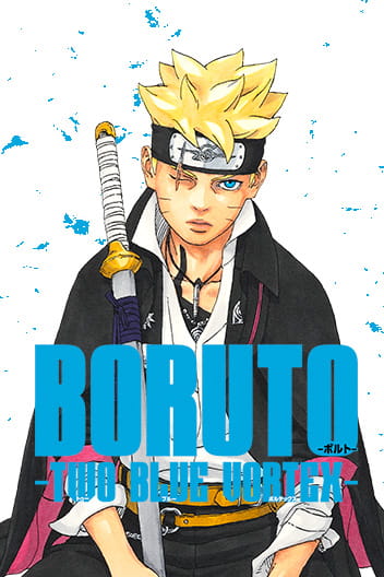 boruto two blue vortex